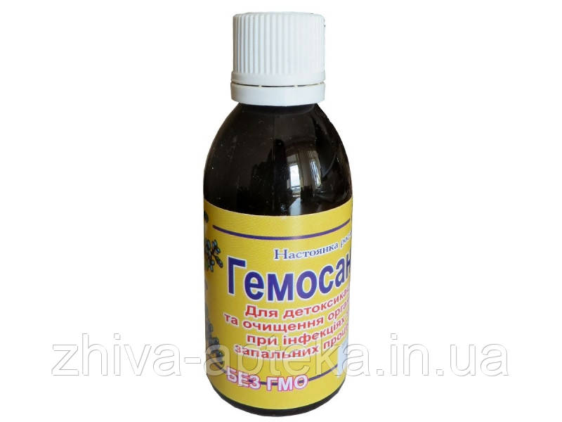 Гемосаноцид, фото 1