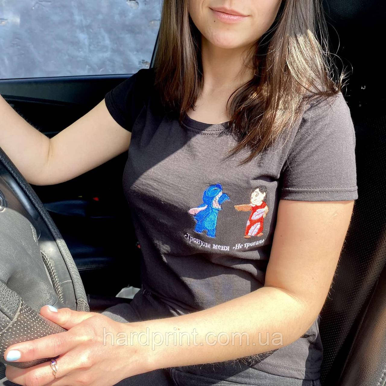 Жіноча футболка. Футболка з вишивкою. -Тронула мене. -Не трогала. ЛІло і Стіч