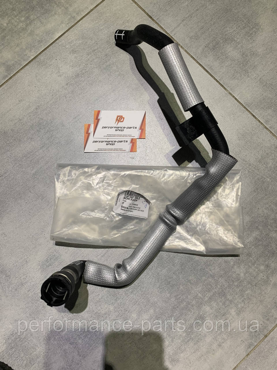 Шланг системи охолодження VAG 7L6122109E