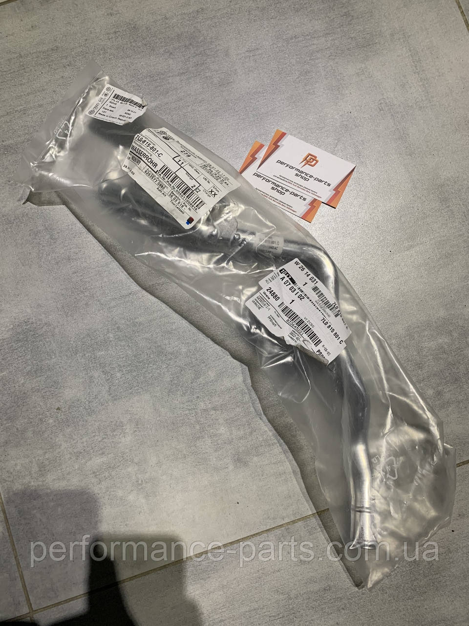 Шланг системи охолодження VAG 7L0815801C