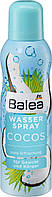 Balea Wasserspray Cocos Спрей для лица и тела освежающий + фиксация макияжа 150 мл