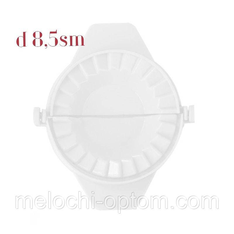 Форма для приготування вареників, пельменів, равіоллі Form dough 8.5sm