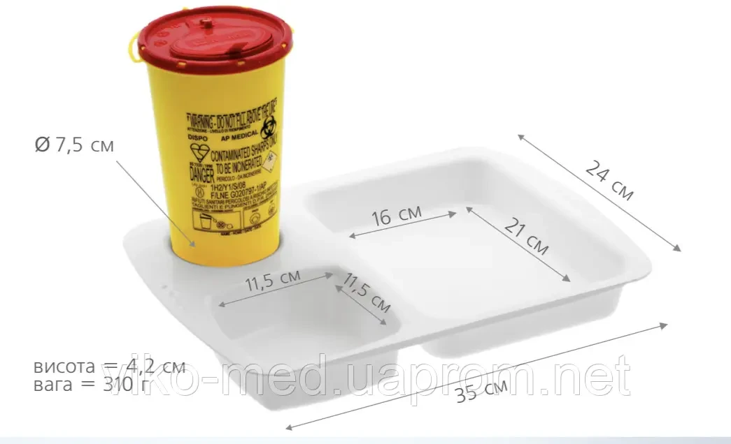 Лоток для медичних маніпуляцій Ap Medical (автоклавування), з РР, 04800, фото 1