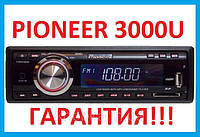 Автомагнитола Pioneer 3000U USB_SD_FM_AUX_ПУЛЬТ