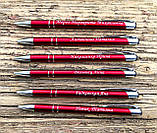 Металеві ручки з гравіюванням 2, фото 5