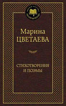 Кольори Вірш та поеми