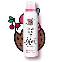 Пенка для душа "Кокосовый крем з Вишневым морожином " Bilou Cherry Coco 200ml