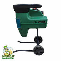 Дробарка гілок садова фрезерна ATIKA COMET LH 2500 (б/у з Німеччини)