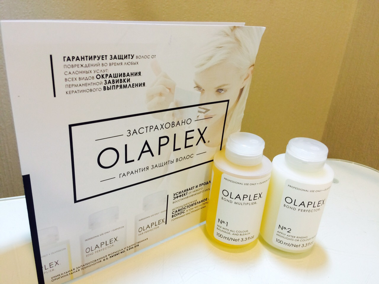 OLAPLEX