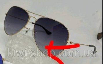 Окуляри сонцезахисні Aviator крапельки Ray Ban чорні з грандієнтом, окуляри авіатор краплі скляні чорниці