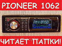 Автомагнитола Pioneer 1062 (USB-SD-FM-AUX-ГАРАНТИЯ-ПУЛЬТ)