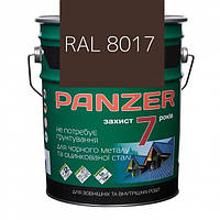 Ємаль Панцир RAL темний шоколад 8017 (11 кг)