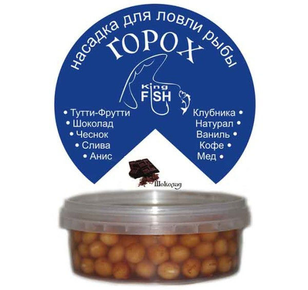 Насадка горох фарбований KING FISH 150 мл шоколад