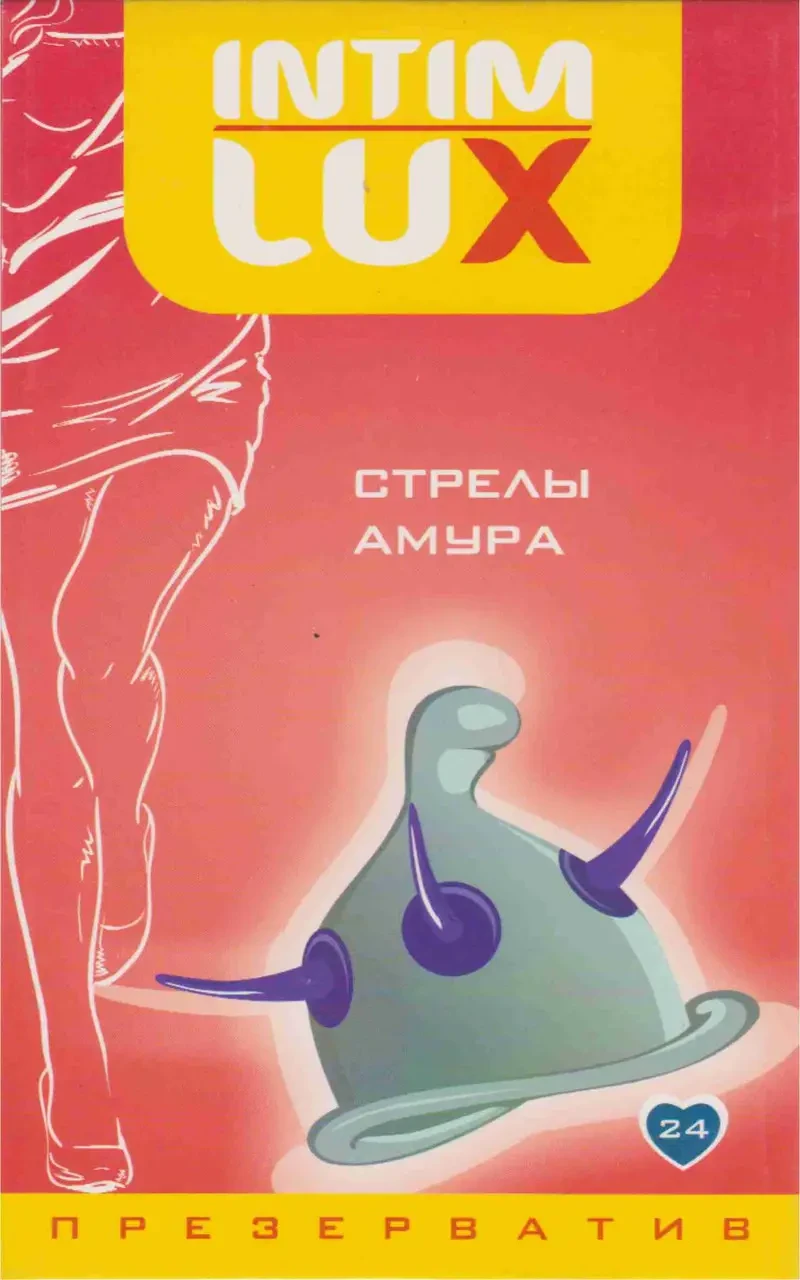 Презервативи з вусиками Intim Lux "Стріли амура"