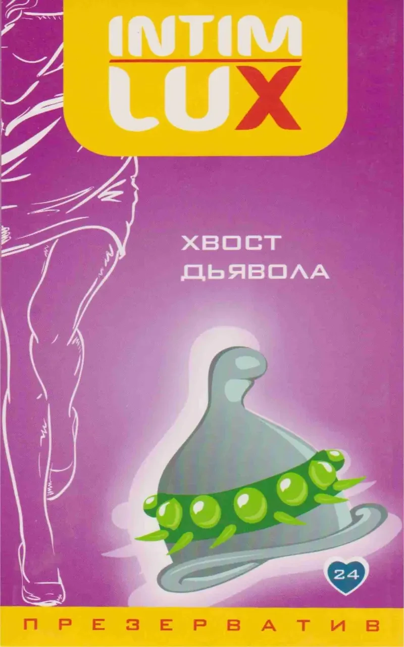 Презервативи з вусиками Intim Lux Хвіст диявола 1шт