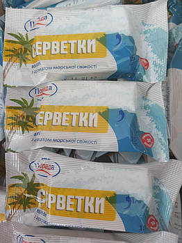 Вологі серветки "Порада" 15 шт.