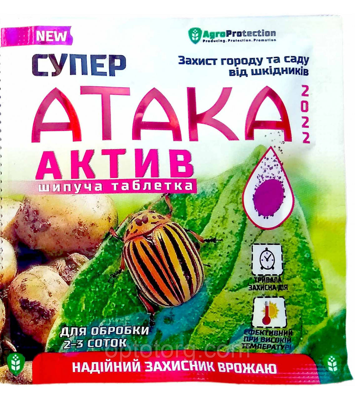 Інсектицид СуперАтака шипуча таблетка