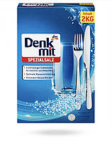 Соль для посудомоечных машин Denkmit 2 кг