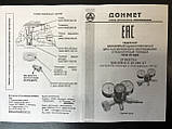 Редуктор балонний вуглекислотний УР-6ДМ 9/6 ДОЙМЕТ (регулятор витрати CO2), фото 9