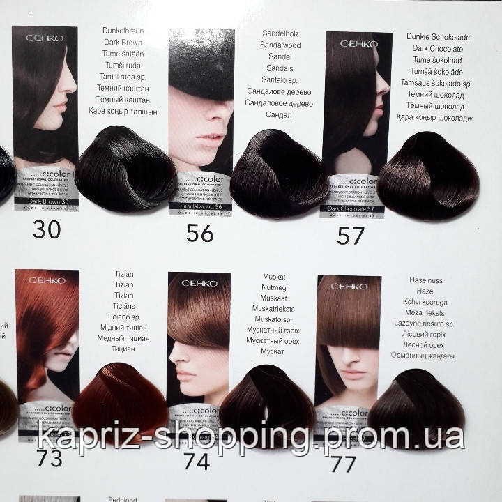 C:EHKO 67 Шоколад Стойкая крем- краска для волос Сенко C:COLOR Permanent Coloration - фото 3 - id-p1626995532