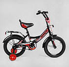 Двоколісний велосипед Corso MAXIS-14710 діаметр коліс 14", обладнаний страхувальними колесами, ручне гальмо, фото 2