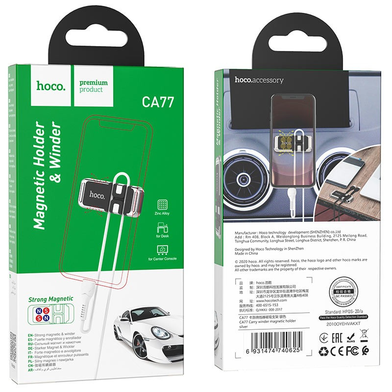 Магнітний тримач Universal Car Holder HOCO CA77