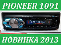 Автомагнитола Pioneer 1091 (USB-SD-FM-AUX-ГАРАНТИЯ-ПУЛЬТ)