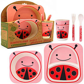 Набір дитячої бамбуковій посуду Stenson сонечко, 5 предметів (MH-2770-4)