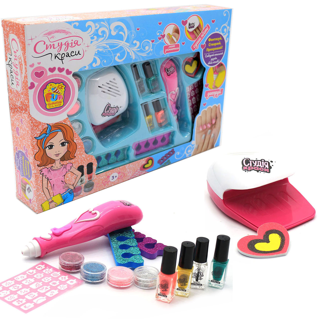 Набір для манікюру дитячий FUN GAME «Студія краси» дитяча косметика (сушка для нігтів, лак, дозатор декору) 22930, фото 1