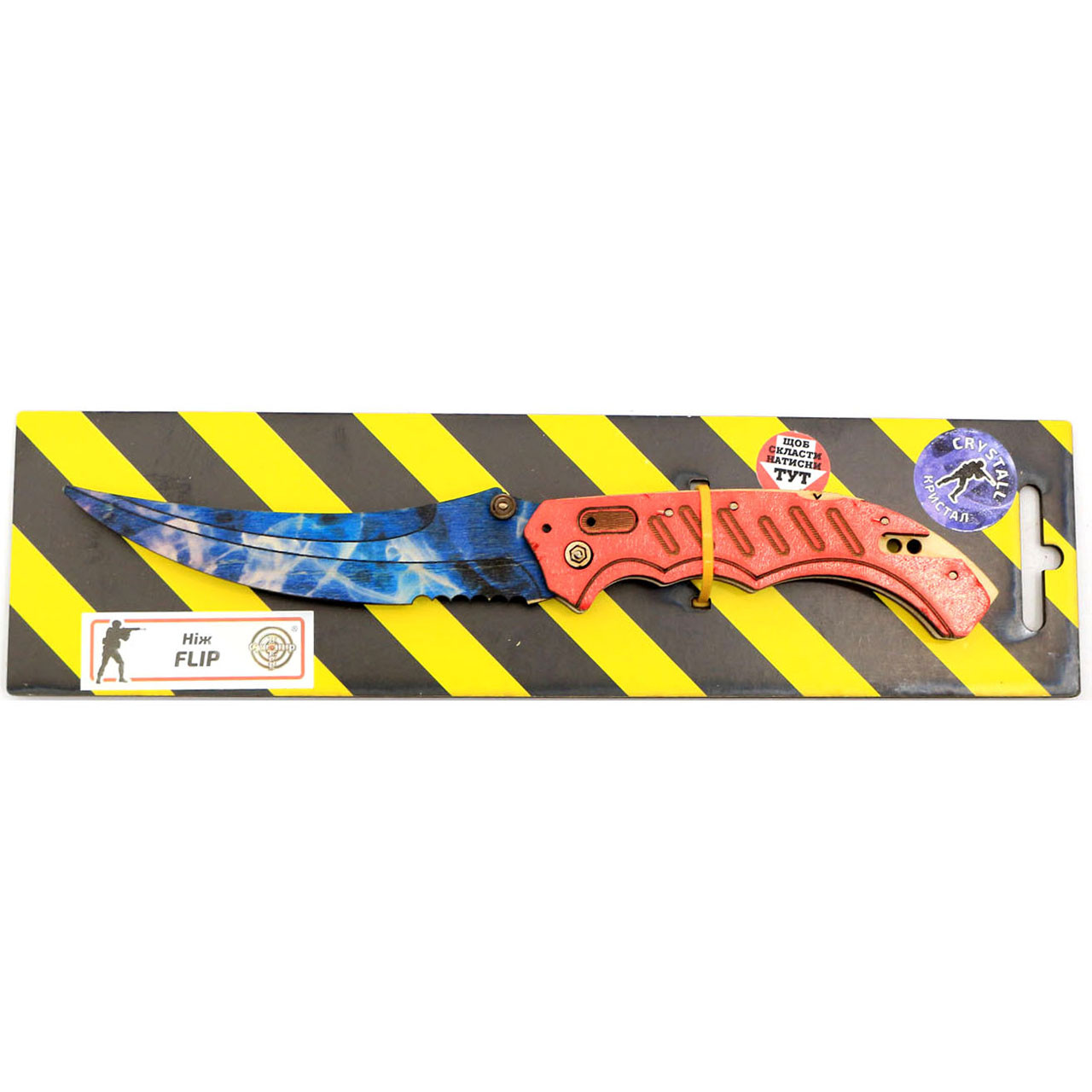 Дерев'яний ніж іграшка "Фліп" (Синій Кристал) з Counter-Strike (арт.FLI-C), фото 1