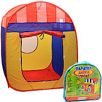 Детская игровая палатка для отдыха дома и на пляже 90х85х105 см (1421)