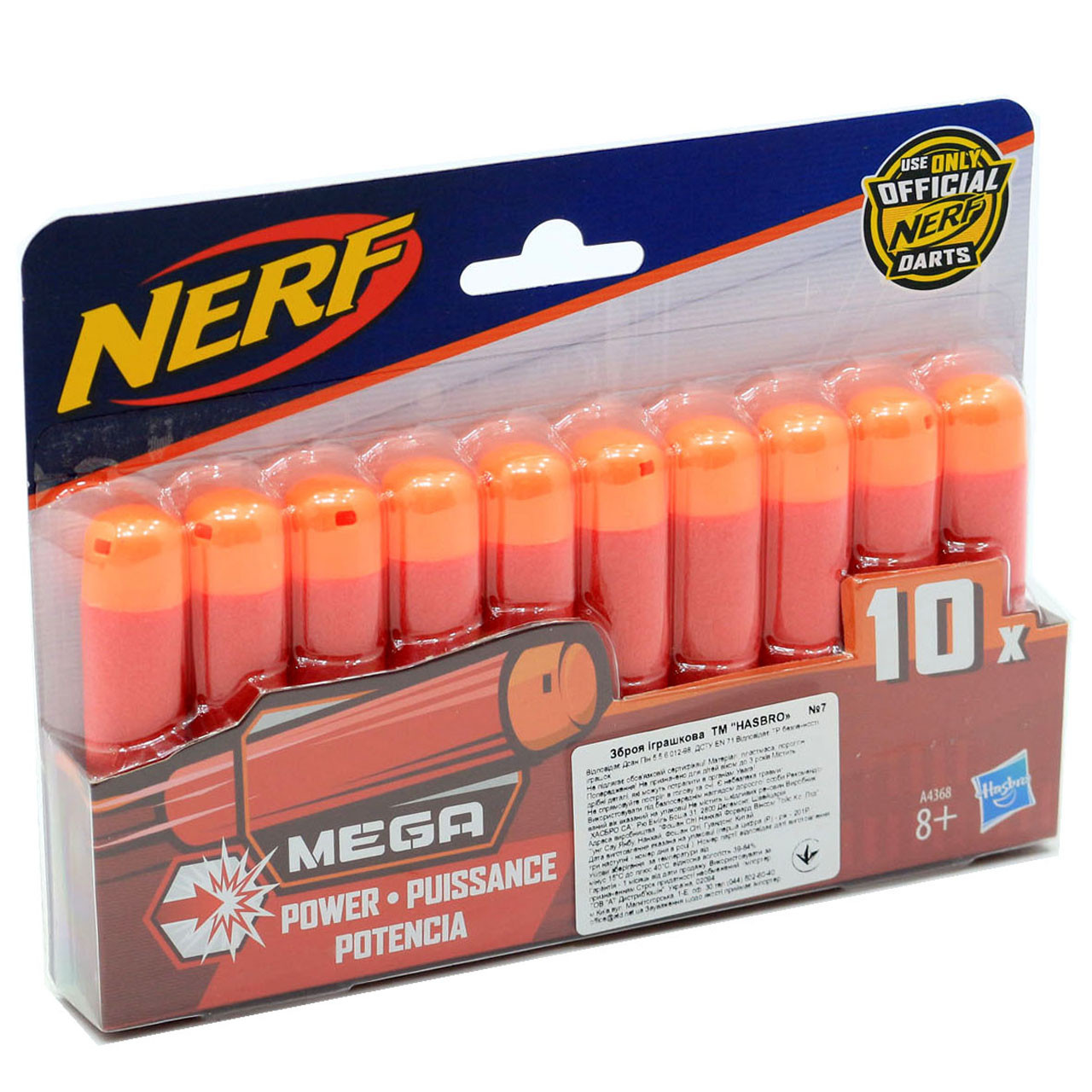 Набір патрони Hasbro Nerf Mega 10 стріл (A4368), фото 1