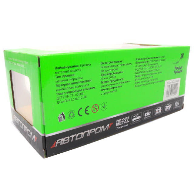 Машинка игровая автопром «ВАЗ-21099» Серый (свет, звук). Продажа