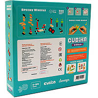 Дитячий дерев'яний конструктор Cubika (Кубика) швидкі колеса, 200 деталей, 15290, фото 2