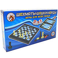 Настільна гра 3в1 магнітні Шахи Шашки Нарди пластик метал 32*32*5 см (MC1178), фото 8