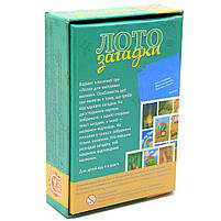 Настільна гра Arial «Лото загадки», від 4 років (11555), фото 3