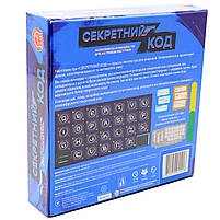 Настільна гра Arial «Секретний код», український (4820059911418), фото 3