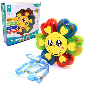 Інтерактивна іграшка Музична квіточка «Країна іграшок» шнурок 11*11*2 см (PL-720-81)