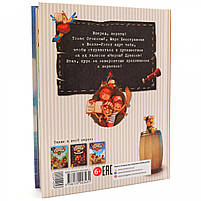 Книга для дітей Ранок - «Банда піратів. Таємничий острів »48 стор, 6 + (Р519003Р), фото 2