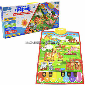 Дитячий навчальний плакат «Країна іграшок» ферма, укр яз, літери, цифри, кольори, 45х60 см, PL-719-25