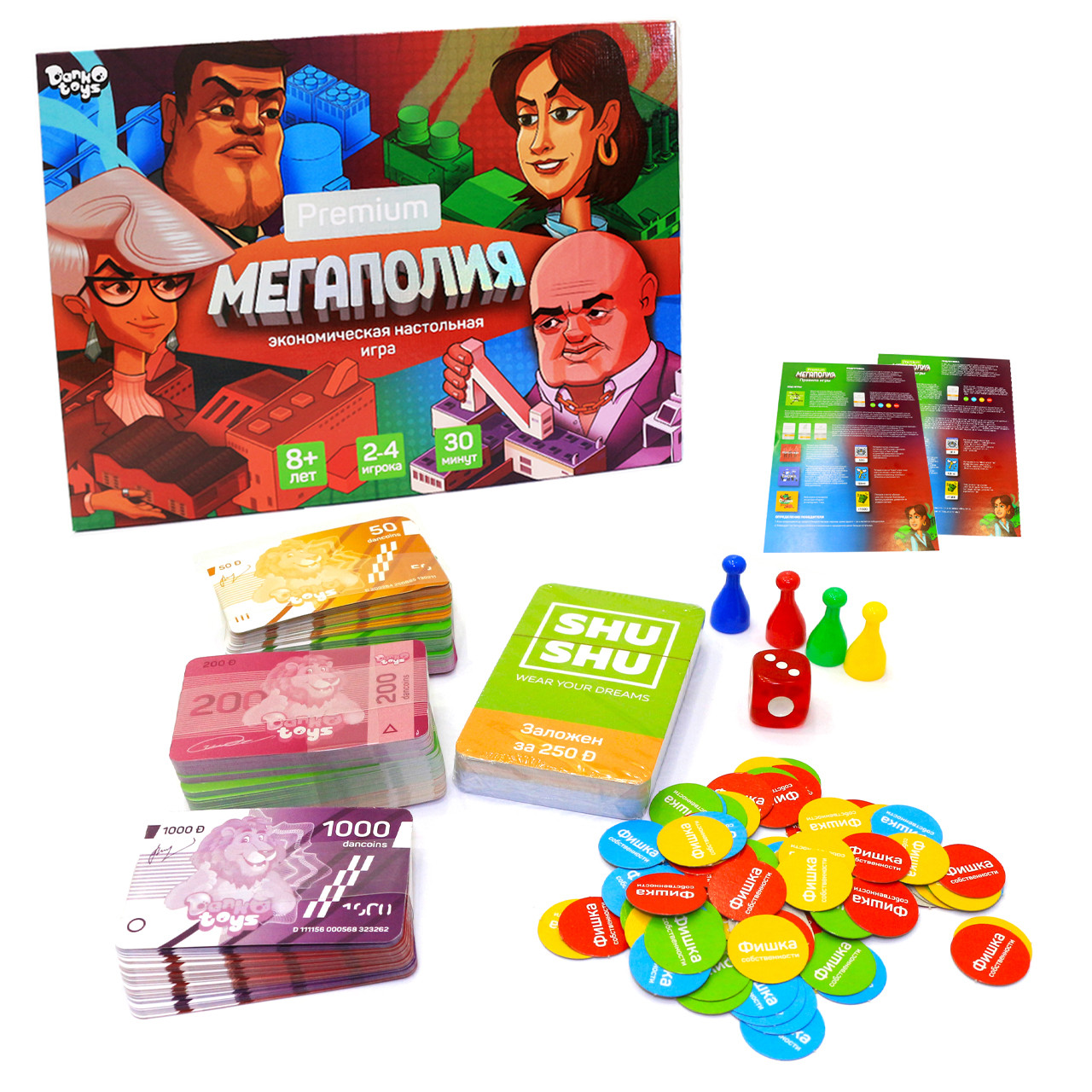 Настільна гра Danko toys «Мегапол» Premium Економічна настільна гра від 8 років ()