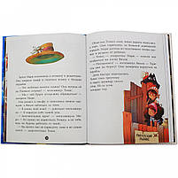 Книга для дітей Ранок «Банда піратів. На абордаж »рус. яз, 48 стр 5 + (Ч797008Р), фото 4