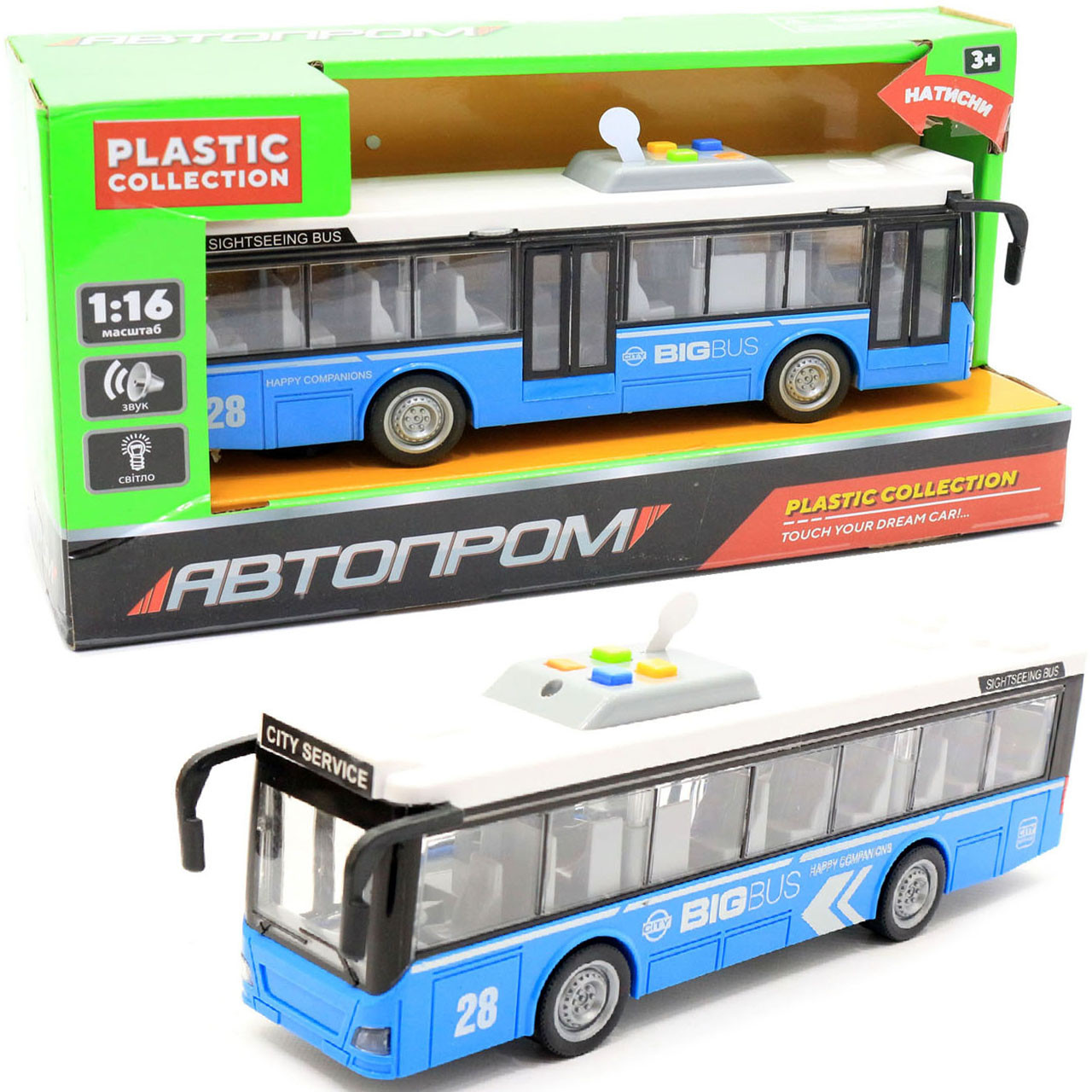 Машинка іграшкова Автопром «Шкільний автобус» блакитний (світло, звук, пластик), 27х8х6 см (7948AB), фото 1