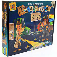 Настільна гра Fun Game «Детективний клуб» (Знайди всі предмети) укр мова (54054), фото 2