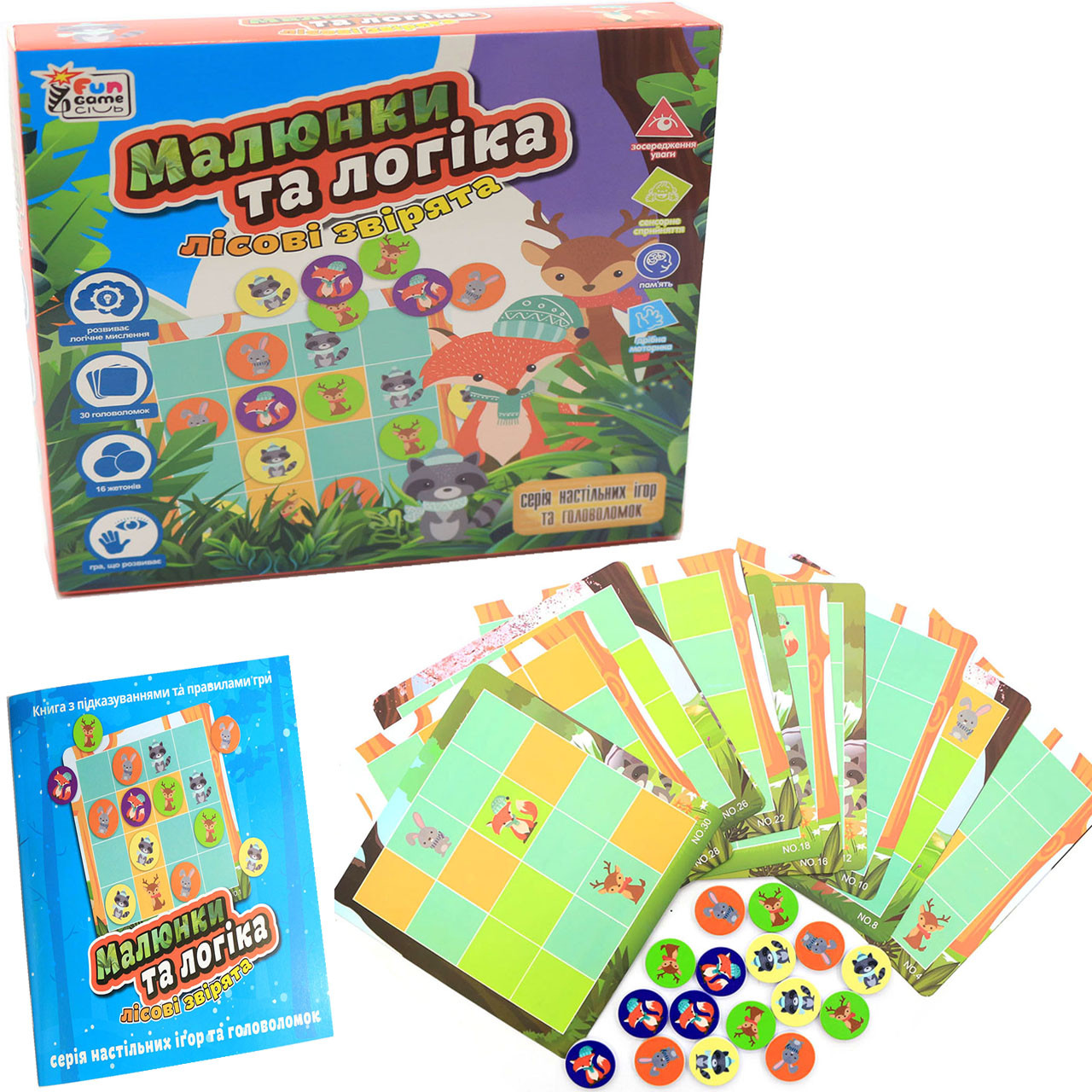 Настільна гра Fun game «Малюнки та логіка: лісові звірята» (українська мова), UKB-B0032