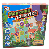 Настільна гра Fun game «Малюнки та логіка: лісові звірята» (українська мова), UKB-B0032, фото 2