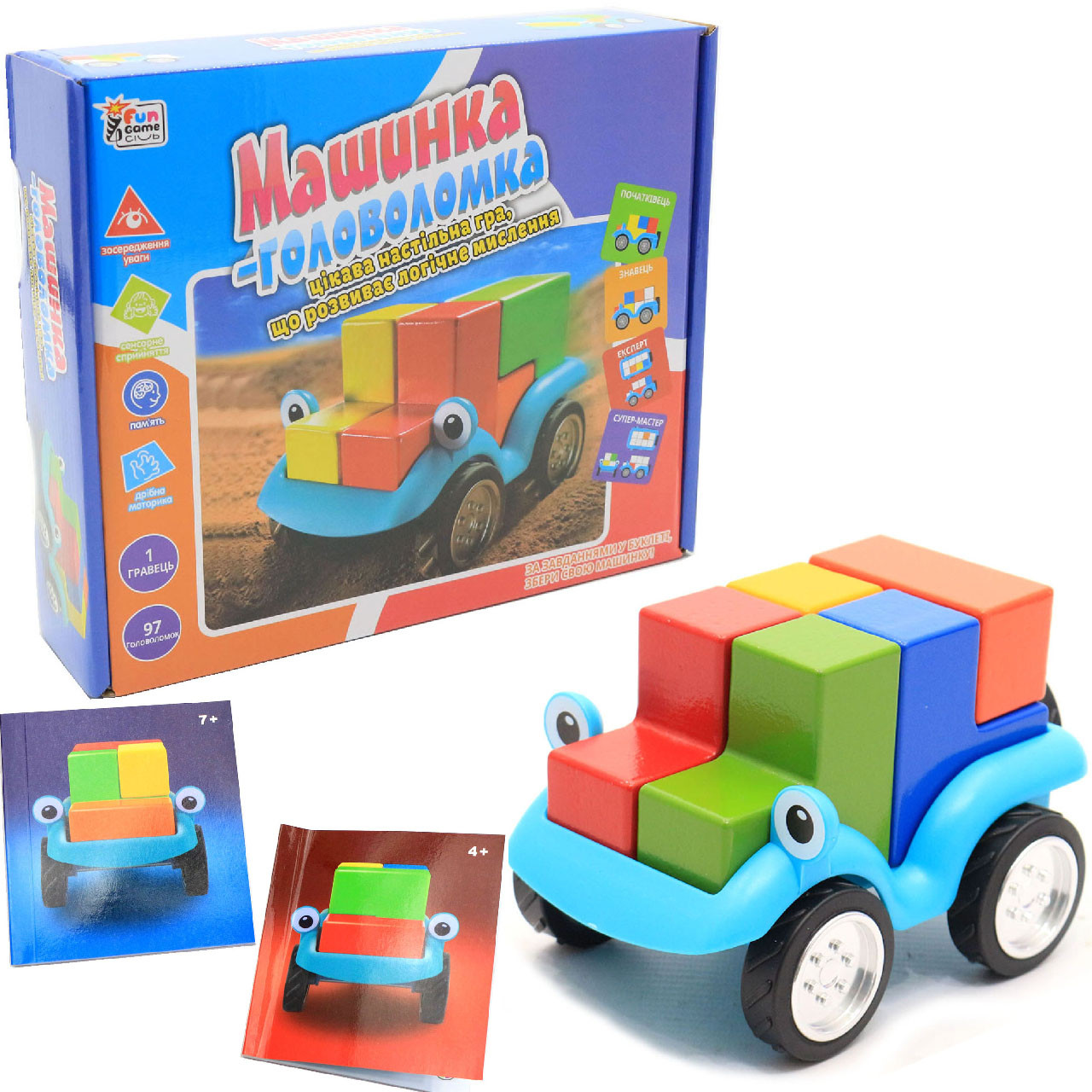 Настільна гра Fun Game «Машинка-головоломка» UKВ-В0043