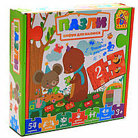 Настільна гра Fun Game «Пазли. Цифри для малят », 54 картки, 3+ (64575), фото 2