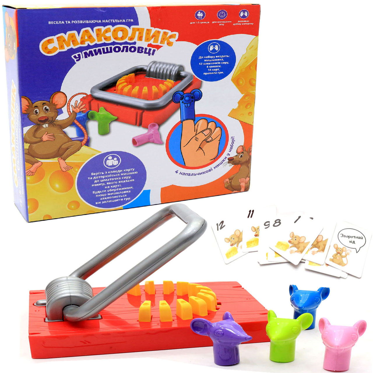 Настільна гра Fun Game «Смаколик в мішоловці» (Вкусняшка в мишоловці) UKВ-В0003