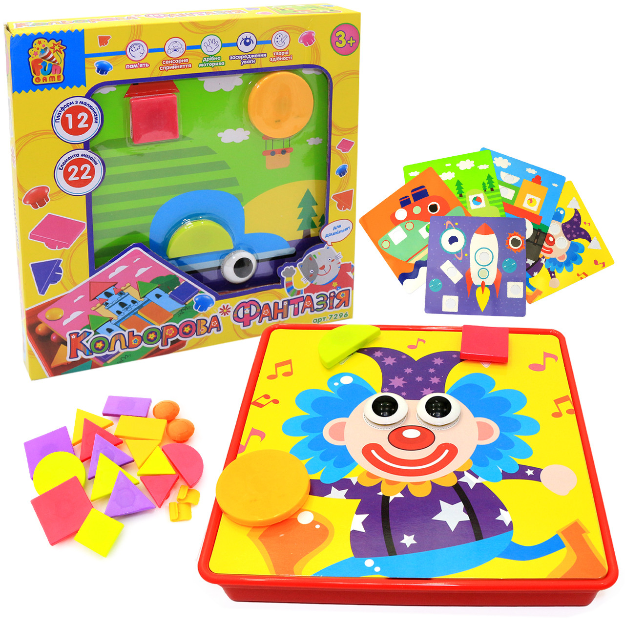 Настільна гра Fun Game Кольорова фантазія (Кольорова фантазія) 7296, фото 1